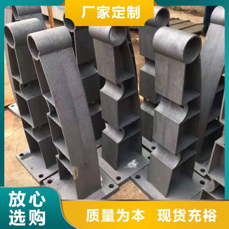 复合管护栏厂家-找森鑫金属制品有限公司