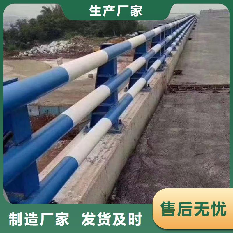 定制桥梁防撞护栏厂家