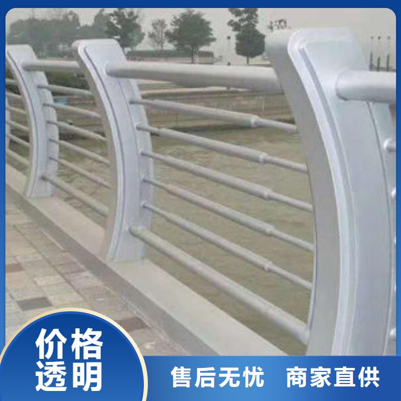 护栏供应商报价