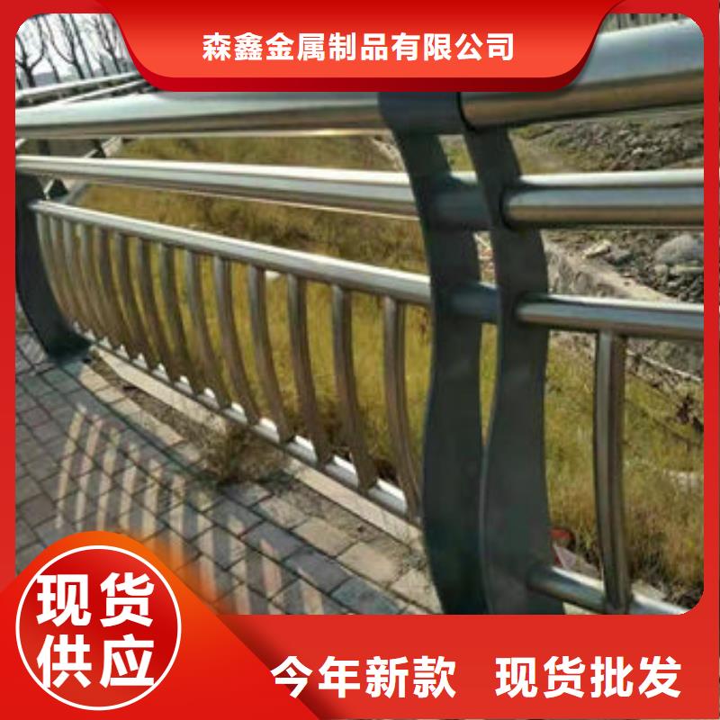 供应不锈钢复合管_诚信企业