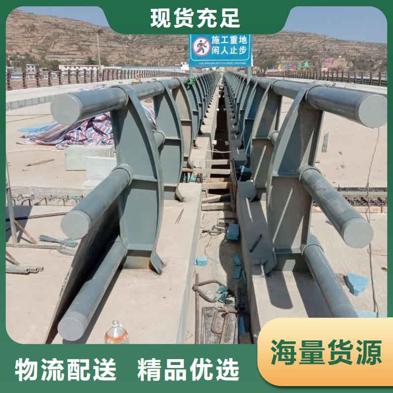 新款护栏厂家