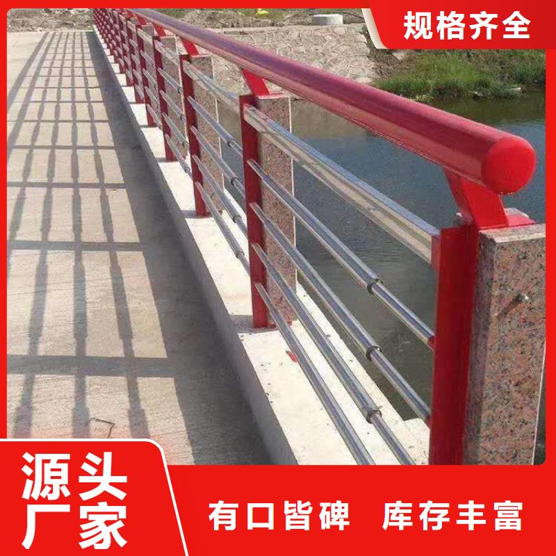 景观护栏价格欢迎来电