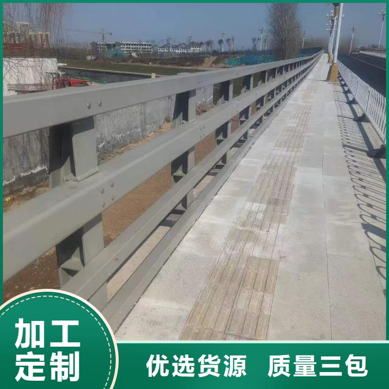 护栏防撞护栏生产厂家品质做服务