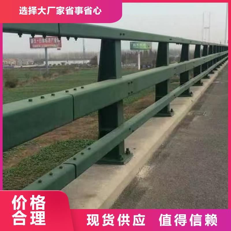 【护栏】城市景观防护栏定制零售批发