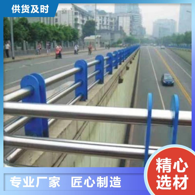 值得信赖的钢护栏经销商