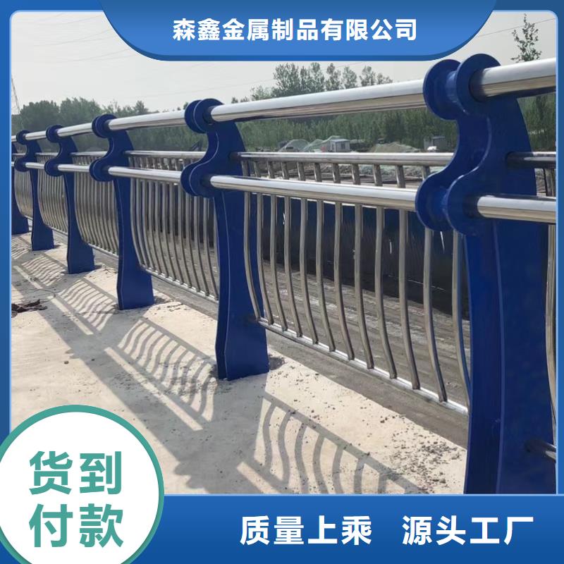 【护栏2_防撞护栏生产厂家认准大品牌厂家】