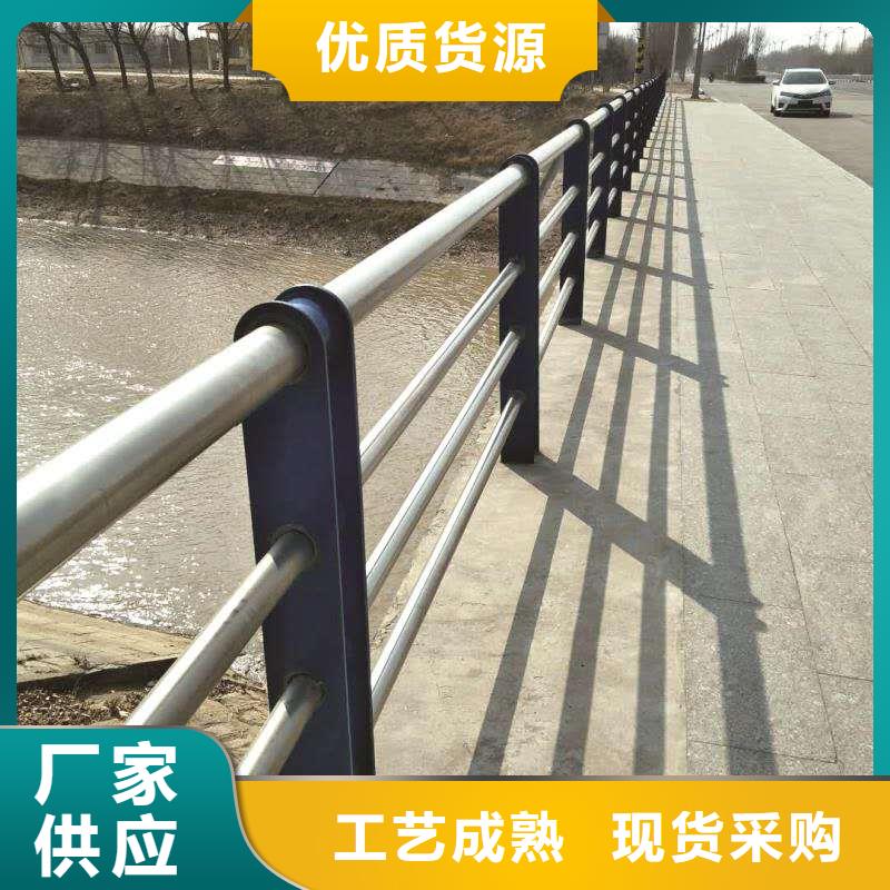 护栏2不锈钢复合管护栏加工定制