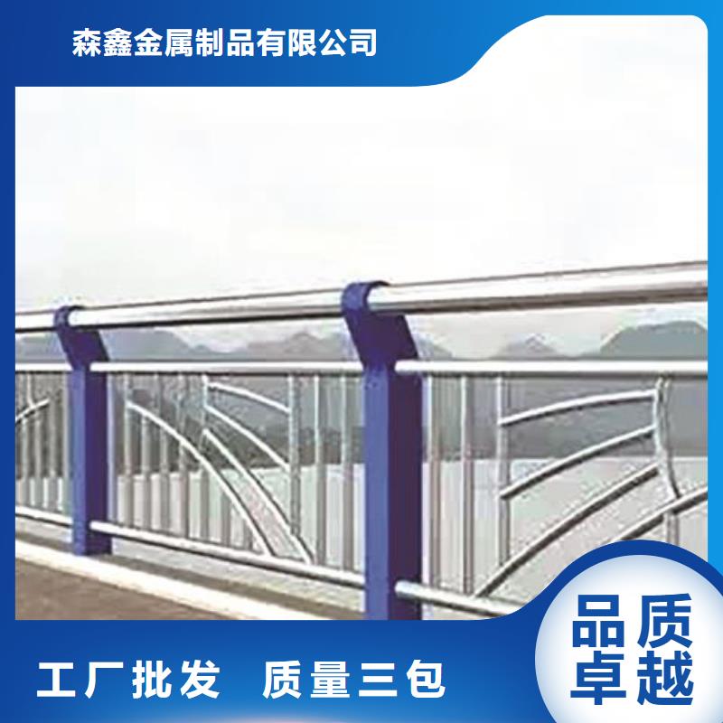 景观护栏咨询享优惠
