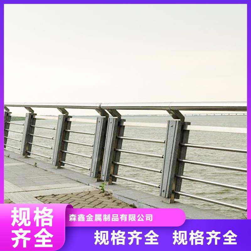 【护栏2】道路隔离栏厂家质量过硬