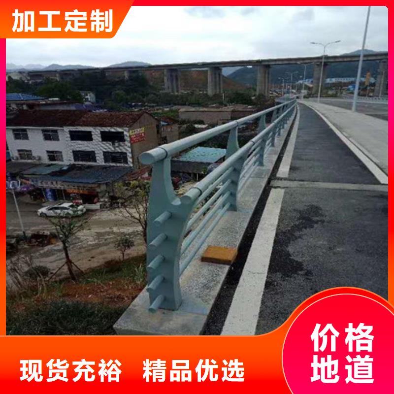 护栏2不锈钢复合管护栏加工定制