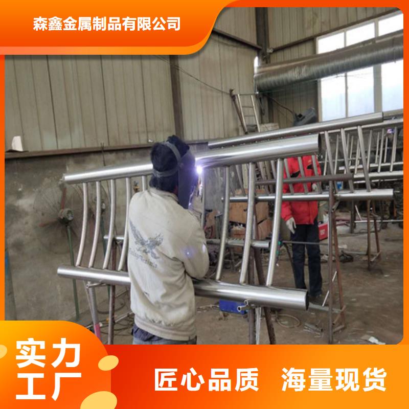 护栏2不锈钢复合管护栏加工定制