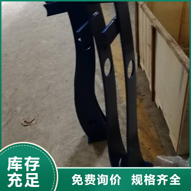 护栏2不锈钢复合管护栏加工定制