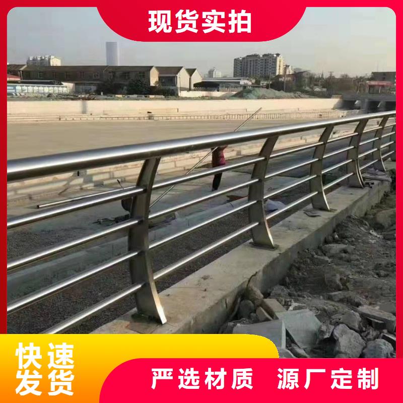 【护栏】桥梁护栏厂家支持定制贴心售后