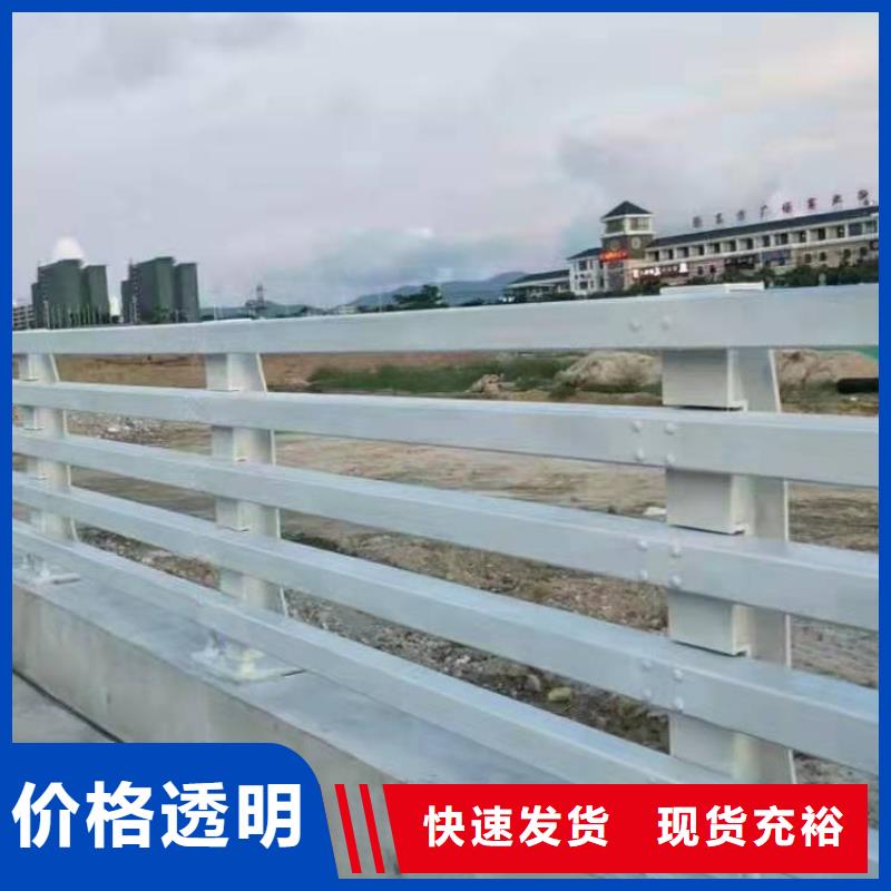 【护栏】铝合金护栏细节决定成败