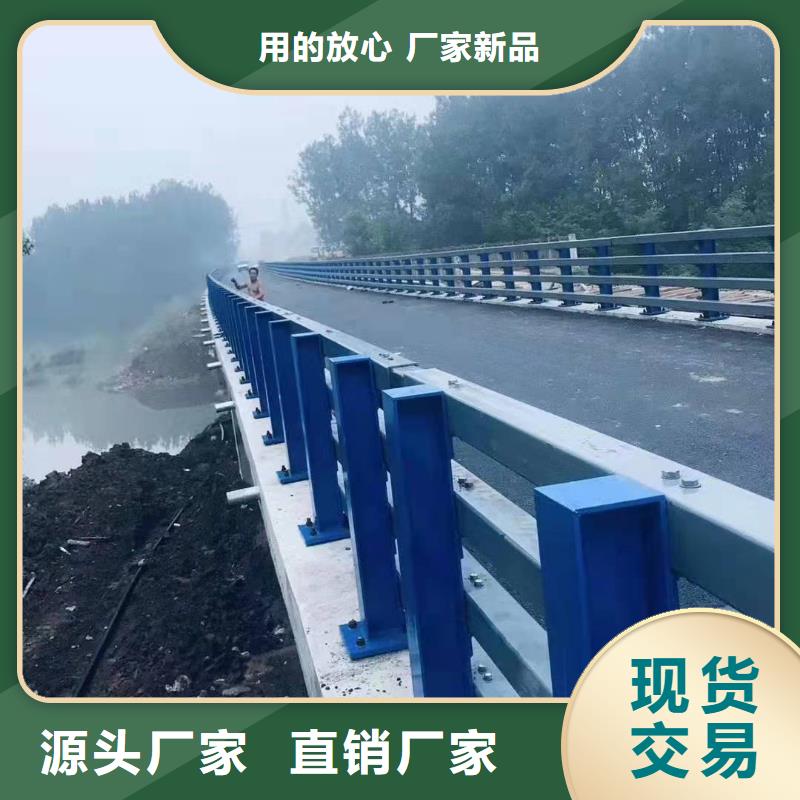 【护栏】桥梁护栏厂家支持定制贴心售后