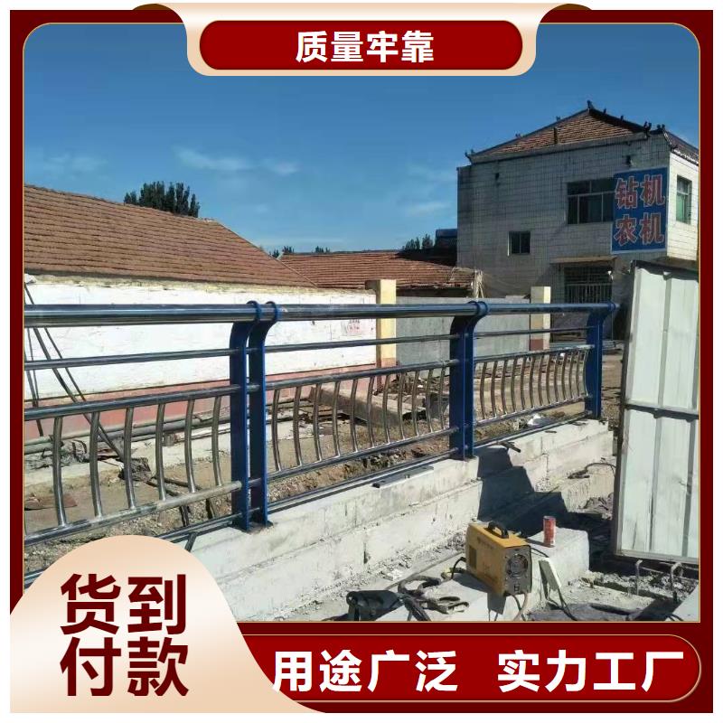 护栏防护栏热销产品