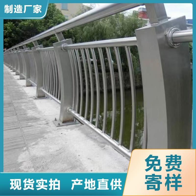护栏景观护栏厂家专注质量