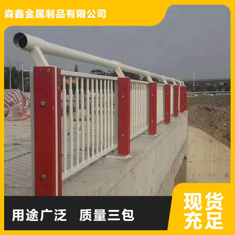 护栏【不锈钢复合管护栏】质保一年
