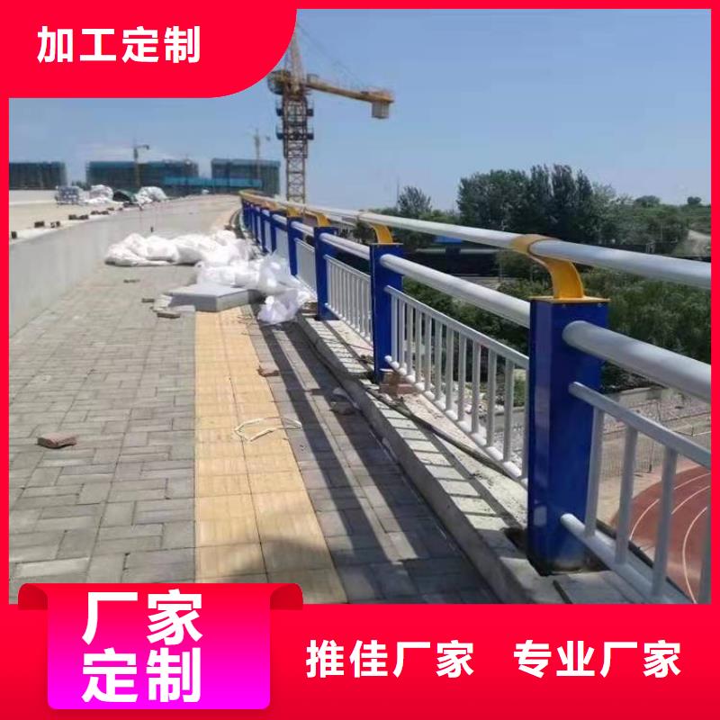 护栏景观护栏厂家专注质量