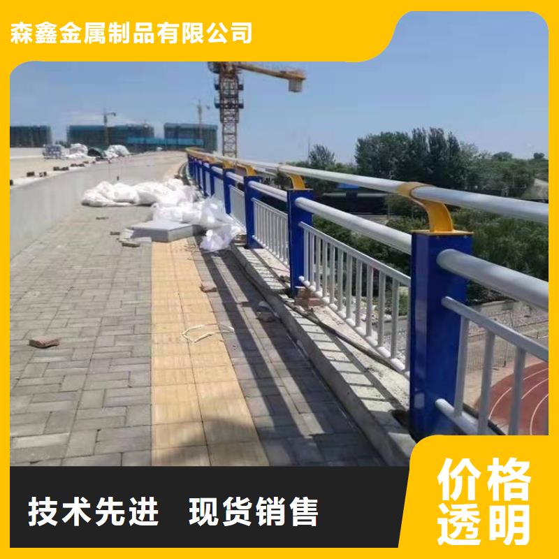 护栏河道护栏可放心采购