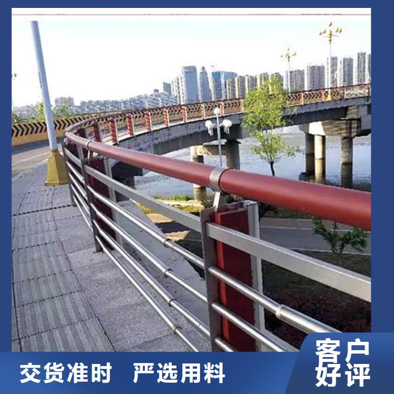 护栏【不锈钢复合管护栏】质保一年