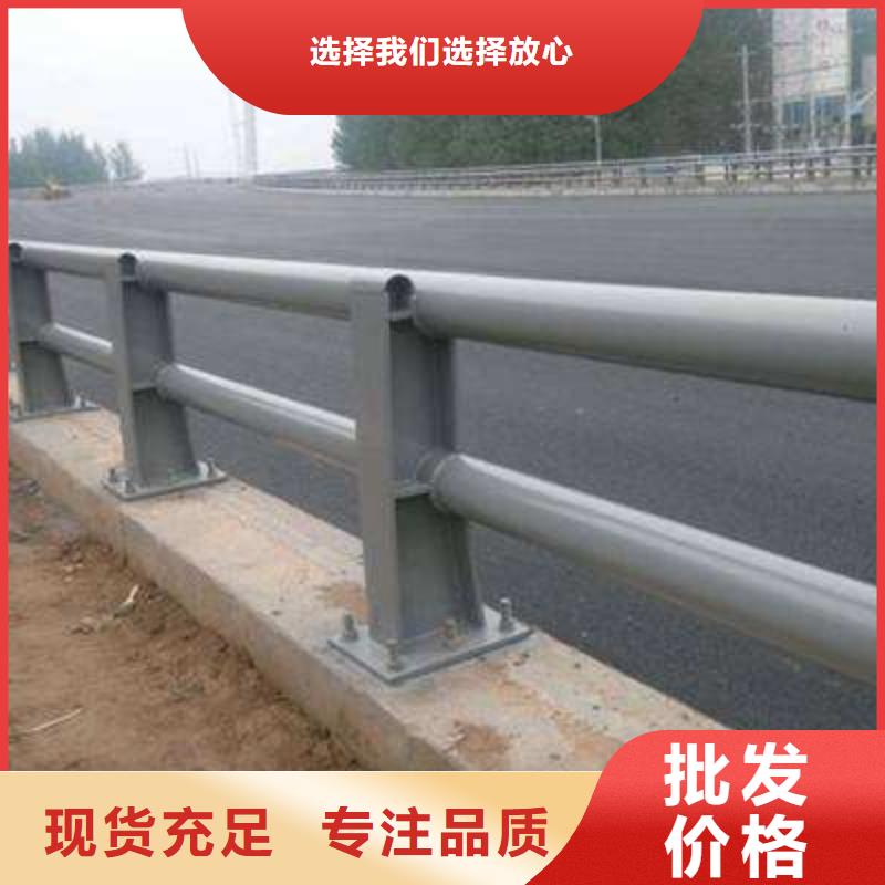 护栏【不锈钢复合管护栏】质保一年