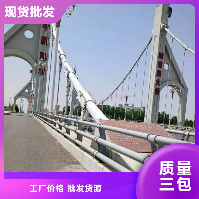 护栏防护栏热销产品