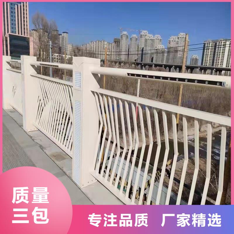 护栏【不锈钢复合管护栏】质保一年