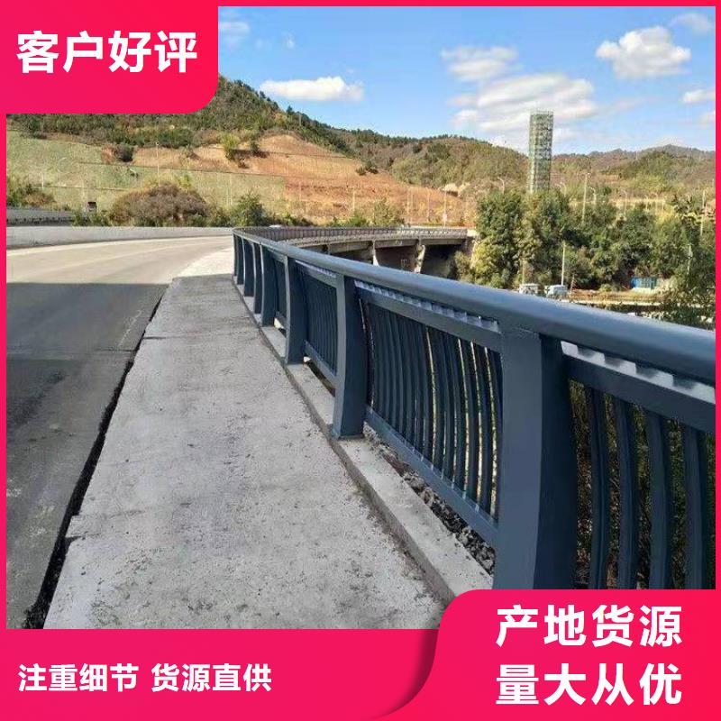 护栏-景观护栏厂家质优价廉