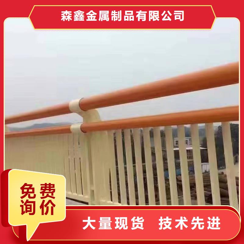护栏景观护栏按需定制真材实料
