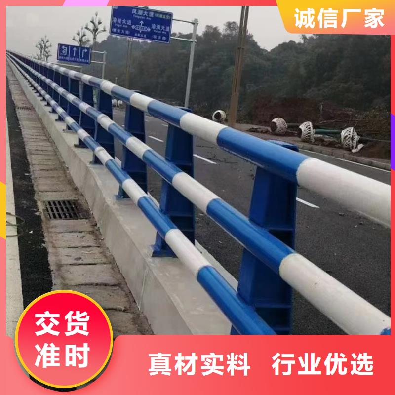 现货供应不锈钢复合管护栏_批发不锈钢复合管护栏