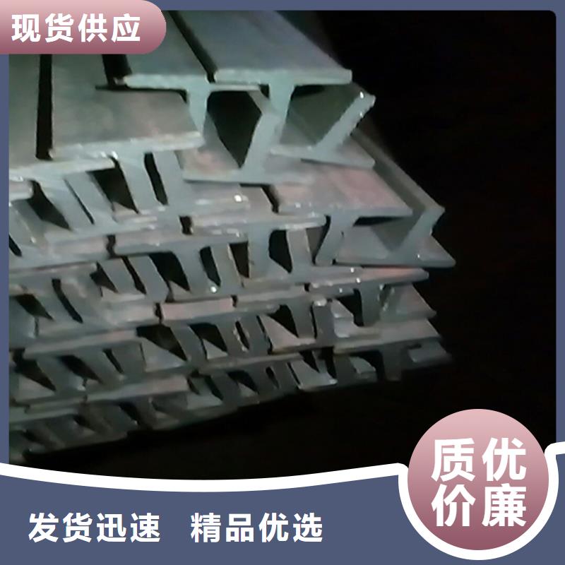 H型钢_工字钢支持加工定制