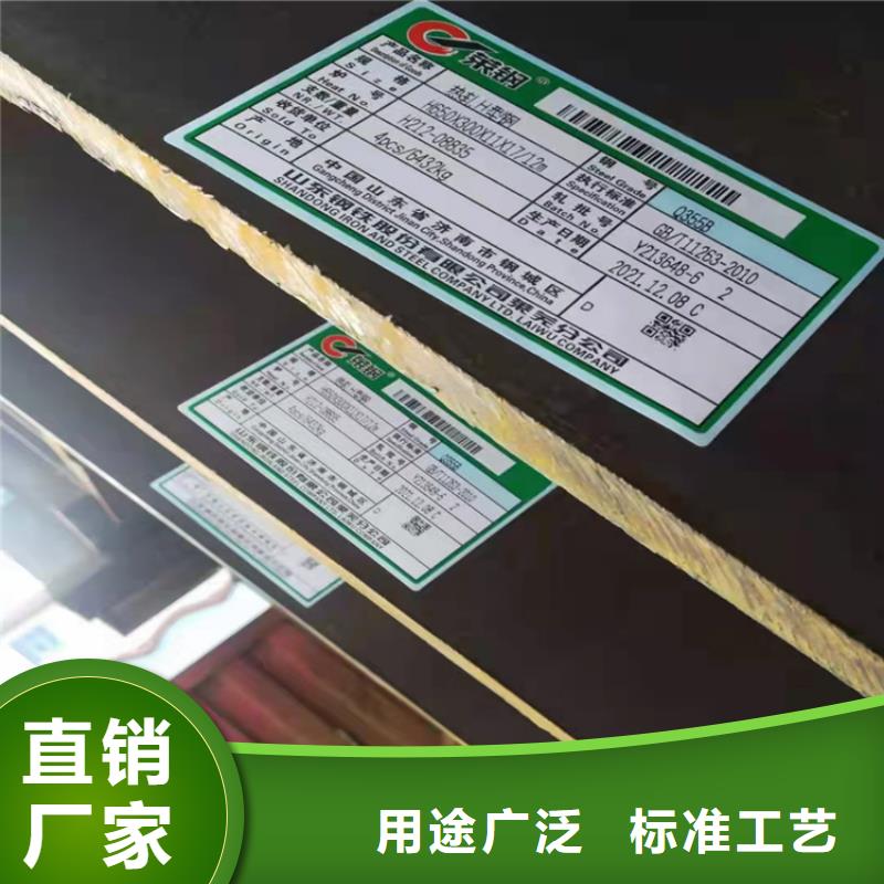 【H型钢】槽钢值得信赖