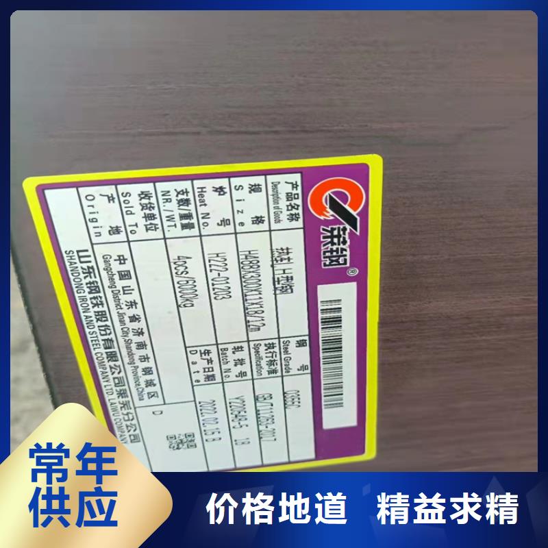 H型钢工字钢价格为您精心挑选