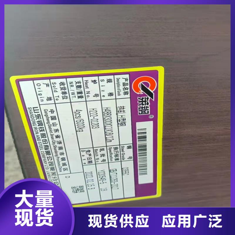 【H型钢】,工字钢工艺精细质保长久