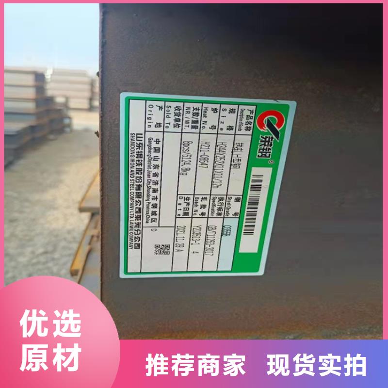 H型钢工字钢48小时发货