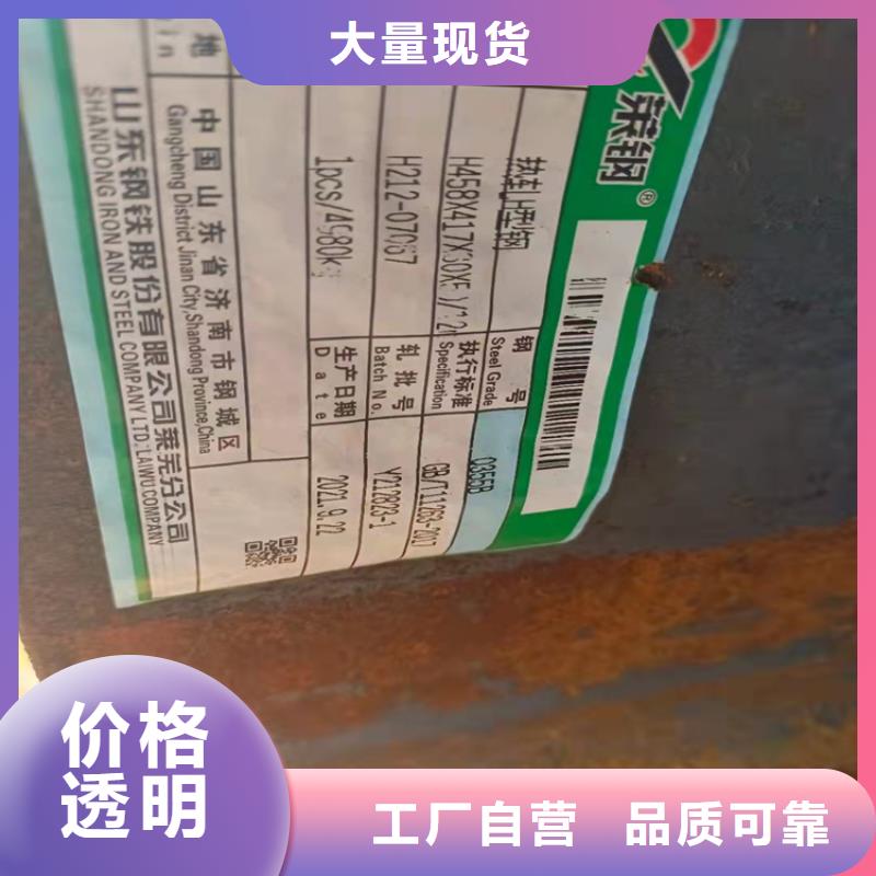 H型钢,工字钢优质货源