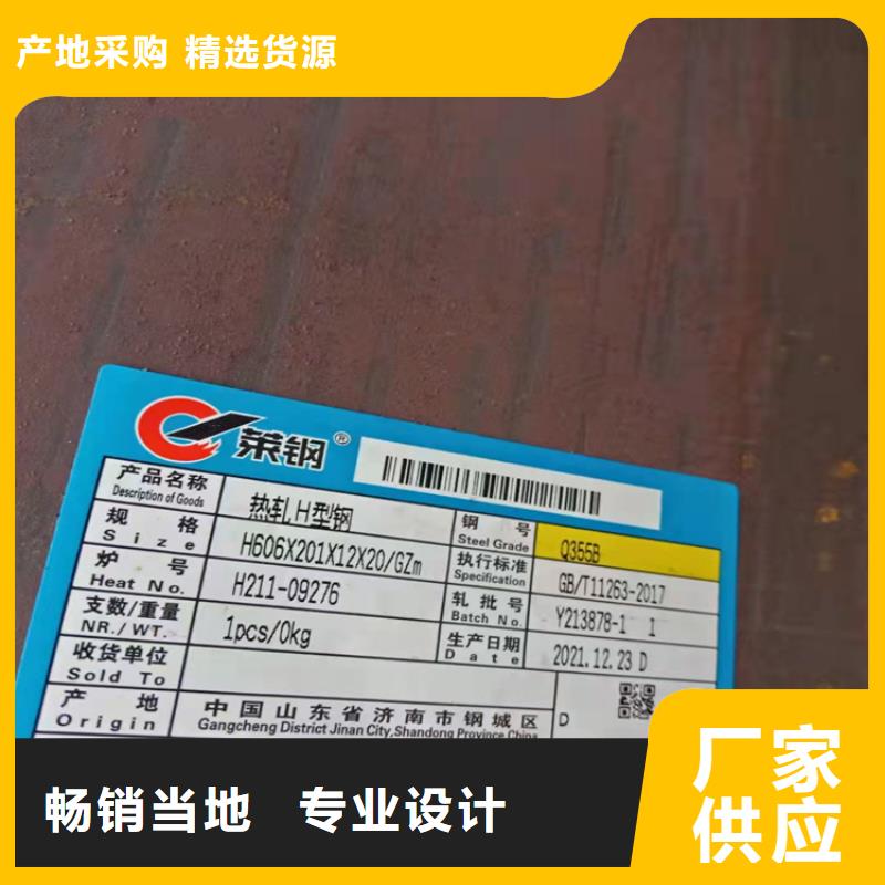 【H型钢,热镀锌槽钢源头厂家来图定制】