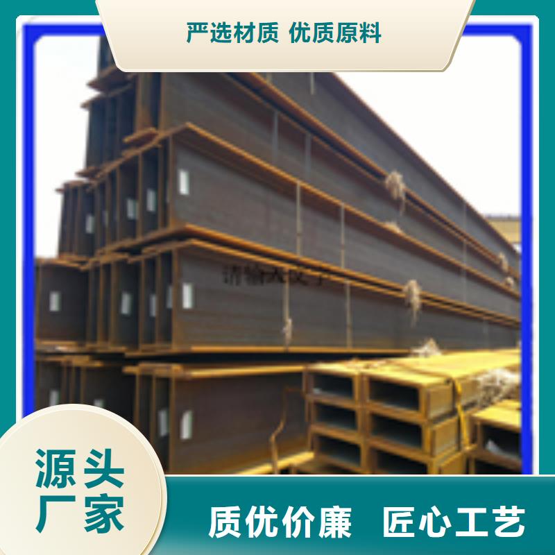 【H型钢,热镀锌槽钢源头厂家来图定制】