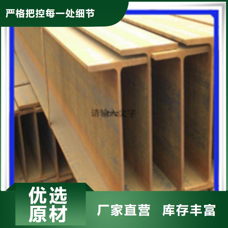H型钢,工字钢优质货源