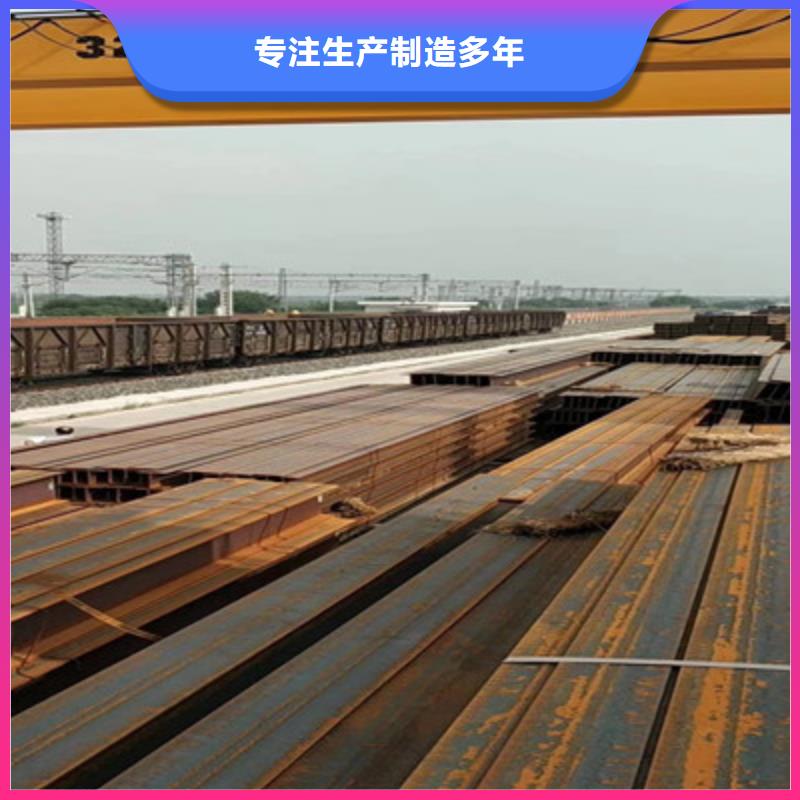 【H型钢】槽钢厂家应用领域