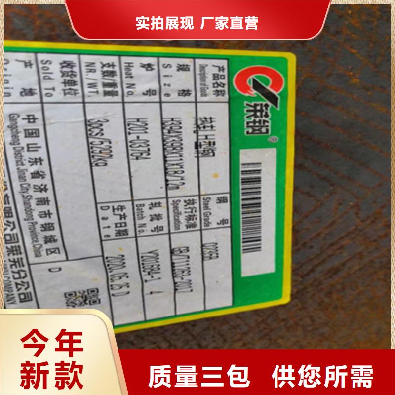 H型钢工字钢价格为您精心挑选