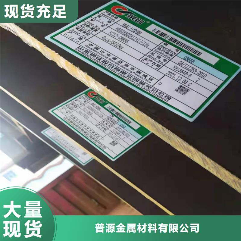 H型钢,工字钢优质货源