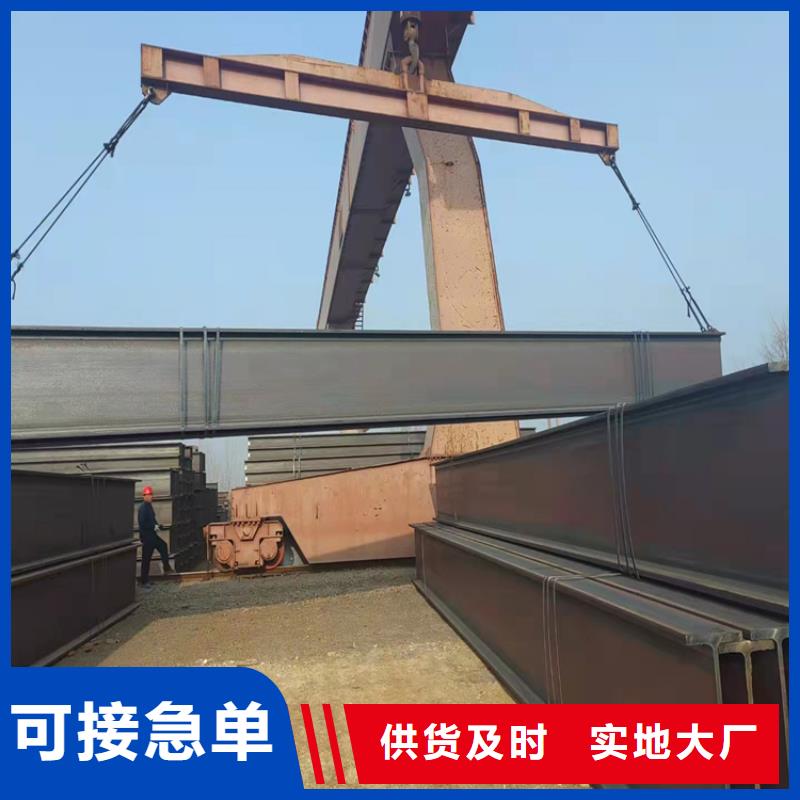 【H型钢扁钢经销商】