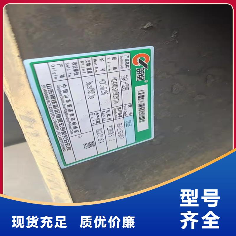 【H型钢,热镀锌槽钢源头厂家来图定制】