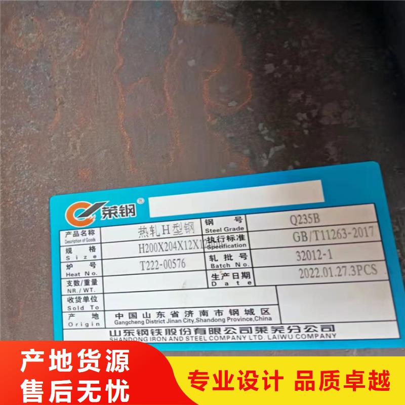 H型钢_工字钢支持加工定制