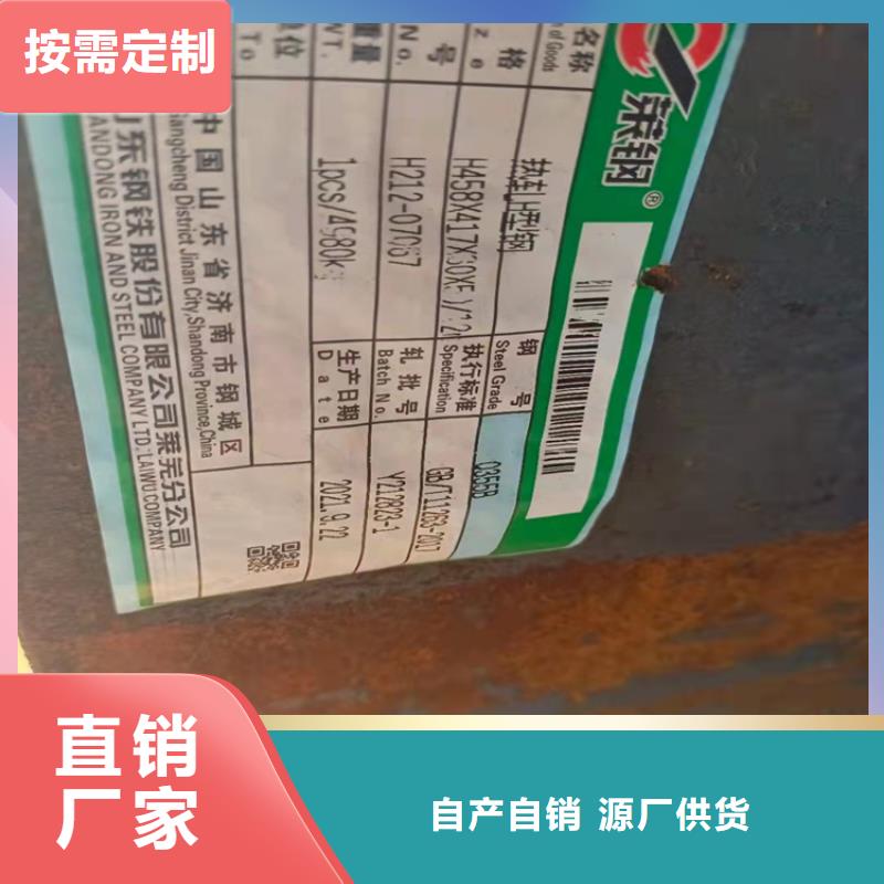 H型钢_工字钢支持加工定制