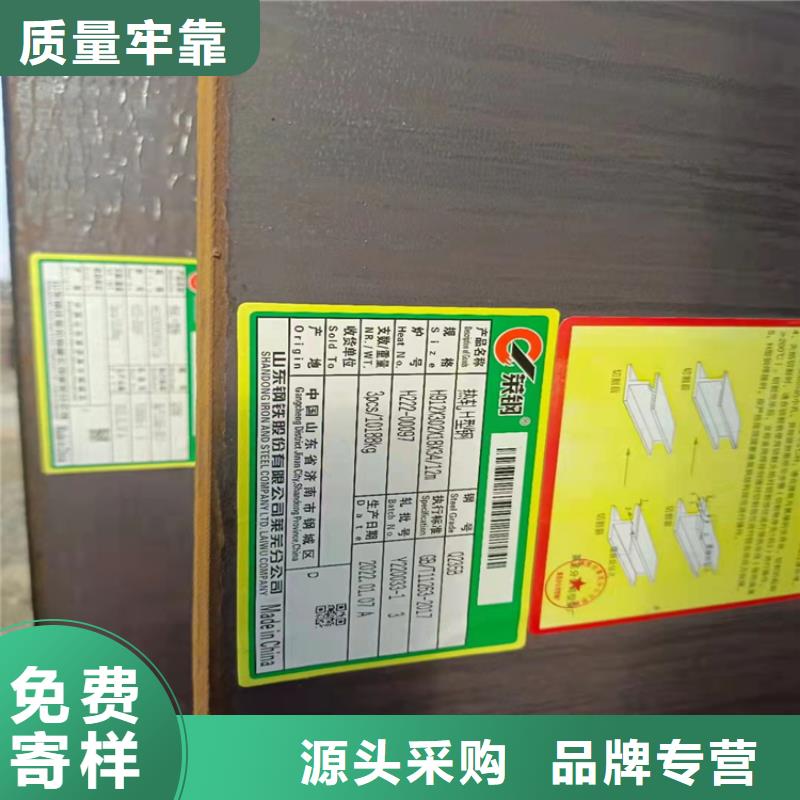 H型钢【热镀锌槽钢】欢迎来电咨询