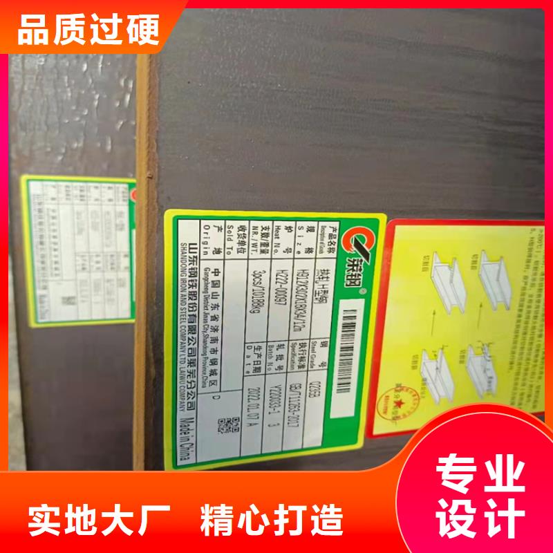 【H型钢热镀锌槽钢多种款式可随心选择】