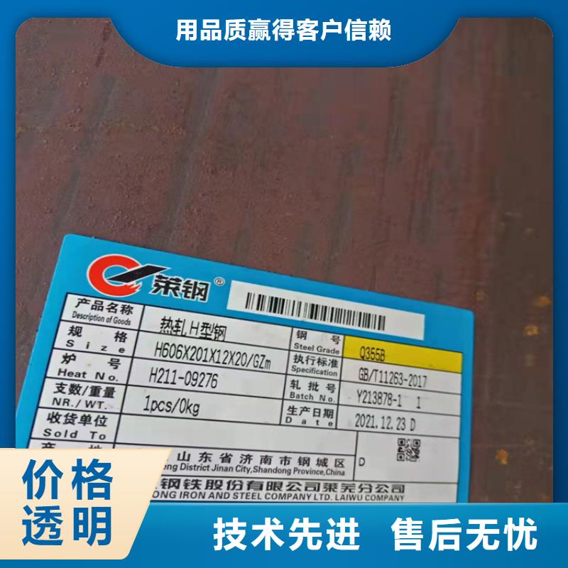 【H型钢,热镀锌槽钢源头厂家来图定制】